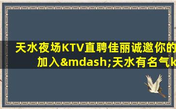 宜昌酒吧招聘